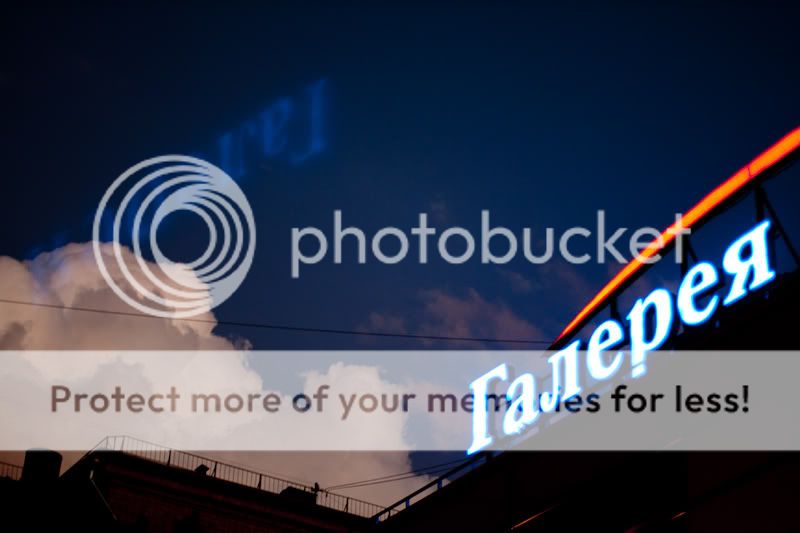 Ночное. Photobucket